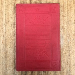 Mendelssohn Elijah Novello's Edition 1903